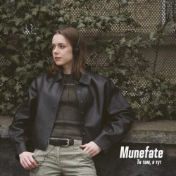 �� ���, � ���