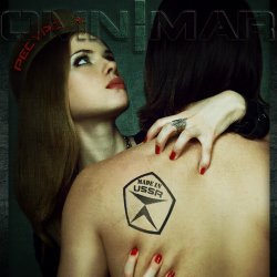 ������ (Remix By Freaky Mind)