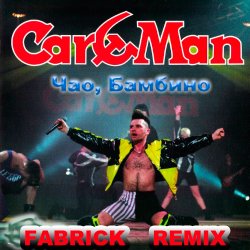 �������� �����