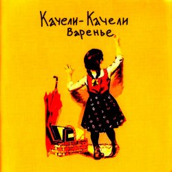 ������-������ - ��� ����� ������