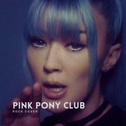 Pink Pony Club