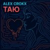 Alex Crokx - Таю