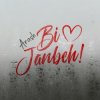 Arash - Bi Janbeh