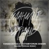 Cover Kenan Dogulu - Tutamıyorum Zamanı (Mahmut Orhan Remix) Kenan Dogulu - Tutamıyorum Zamanı (Mahmut Orhan Remix)