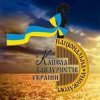 Капелла бандуристов Украины - Ой, на горі та женці жнуть