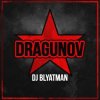 DJ Blyatman - Dragunov