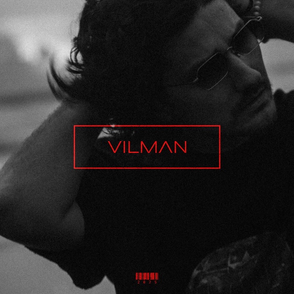 Cover Vilman - Ты