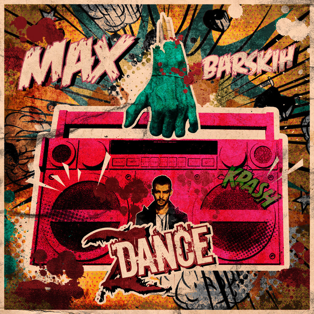 Cover Max Barskih - Dance