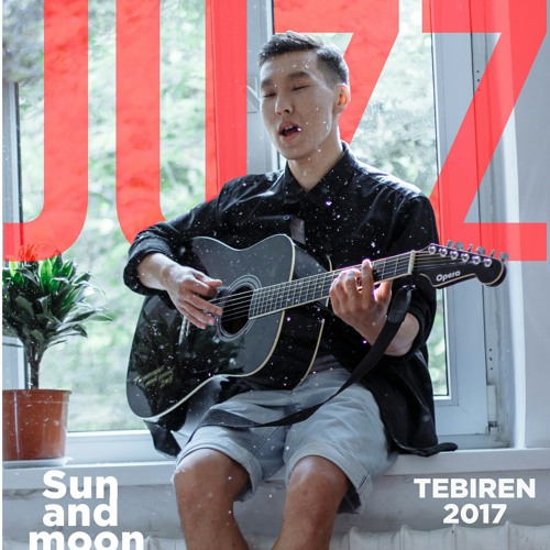  Darkhan Juzz - Калдырма Мени