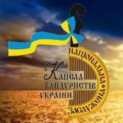 Обкладинка Капелла бандуристов Украины - Розпрягайте, хлопці, коней