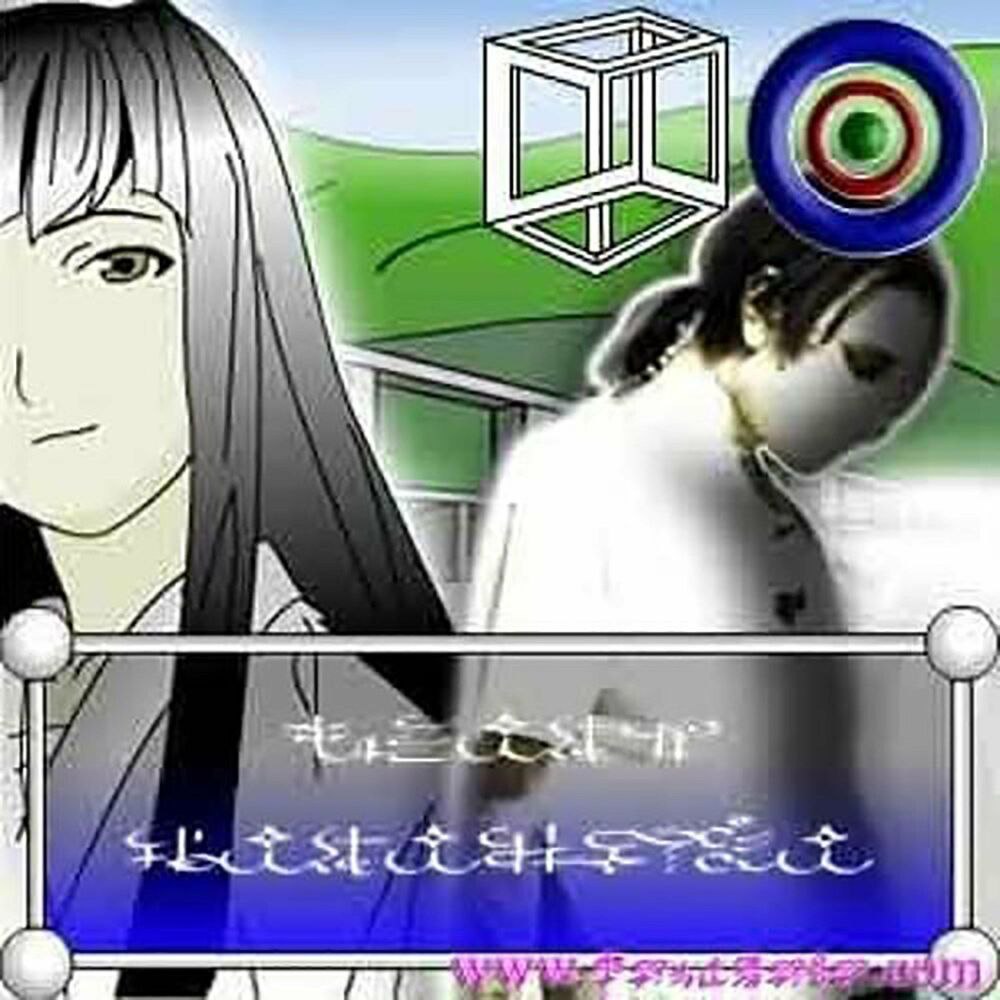 Обкладинка Yabujin - FLASH CASANOVA