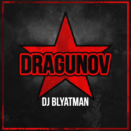 Обкладинка DJ Blyatman - Dragunov