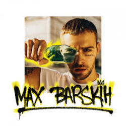 Обкладинка Max Barskih - Туманы