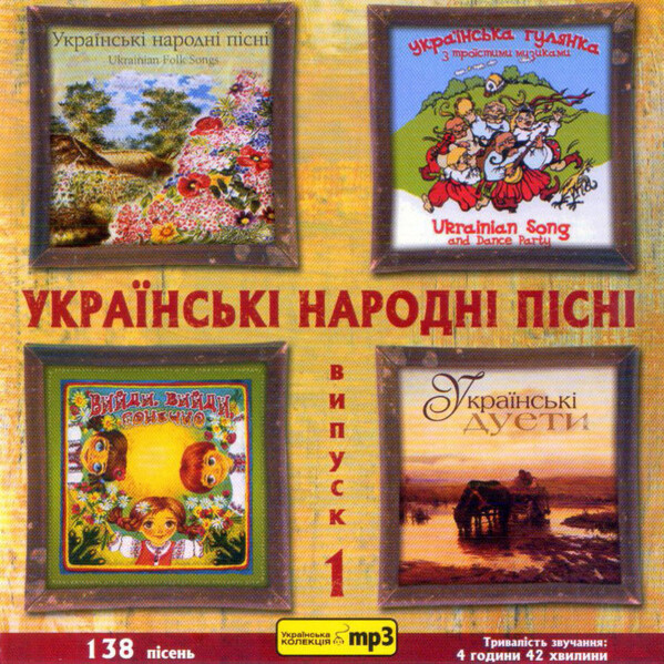 Обкладинка Тріо сестер Книш - Била мене мати