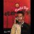 Cover Novelist - Gangster