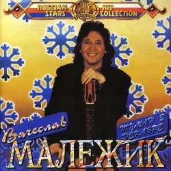 �������� ������� - �������