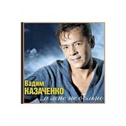 ����� ��������� - ����� ��������