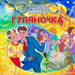 ������ �������� - ���� �����