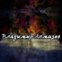 �������� ������� - ������� ���� ��������