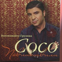 ���� ����������� - ��������