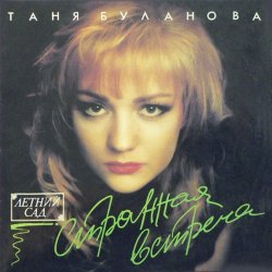 ������� �������� - ������� ������