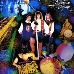 ������ ������ - �������