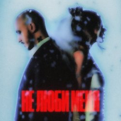 CHEPIKK & ����� - �� ���� ���� - �� ���� ����