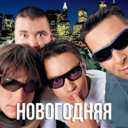 ��������� ������ - ���������� (Dj Tarantino remix)