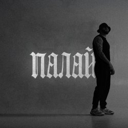 ���� - �����