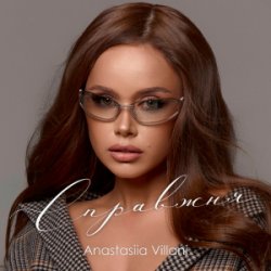 Anastasiia Villani - ��������