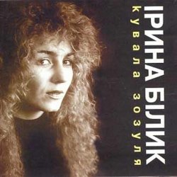 ����� ����� - ������ ���