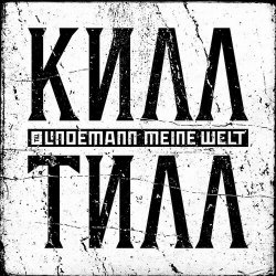 Meine Welt (Megabot & Zacky Vengeance Remix)
