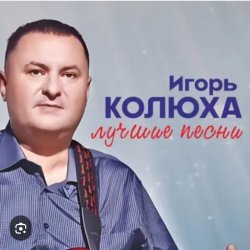 ����� ������ - �����