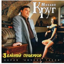 ������ ���� - ����� ���� ��, ����