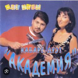 ������ ���� �������� - ������