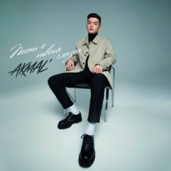 Akmal' - �� �������