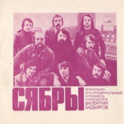 ����� - ������ ������