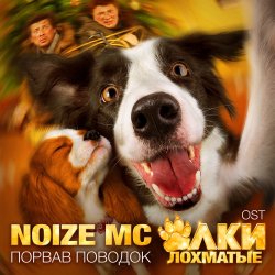 ������ ������� (Rock version)