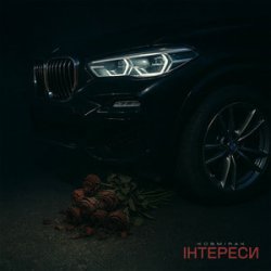 Kosmirak - ��������