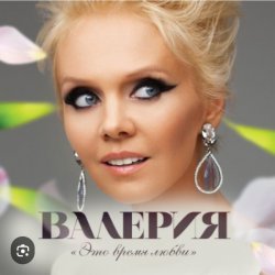 ������� - ������