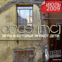 ׸���� ���� �.�. Opus, 5016