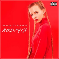 ������� (Explicit)