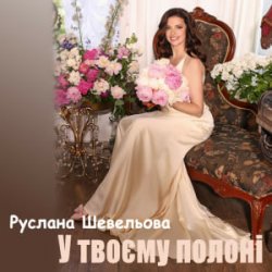 ������� ��������� - � ����� ������