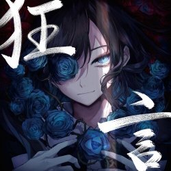 レディメイド