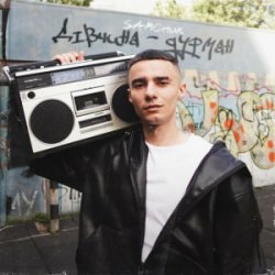 SAMCHUK - Ĳ����� ������