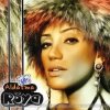 Roya - Aldatma