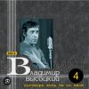 Cover Владимир Высоцкий - Девушка из Нагасаки Владимир Высоцкий - Девушка из Нагасаки