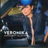 Вероника - Твоите очи