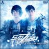 Cover Sub Zero Project & X-Pander - Fire Sub Zero Project & X-Pander - Fire