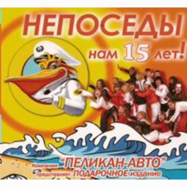  Ансамбль ,,Непоседы,, - Мы маленькие дети